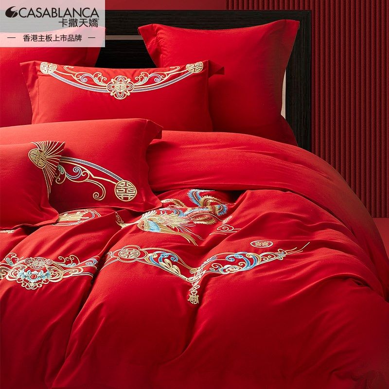卡撒天娇高档婚庆四件结婚床上用品大红色婚嫁喜被新婚礼婚房,淘宝优惠券,粉丝福利购,淘宝优惠卷