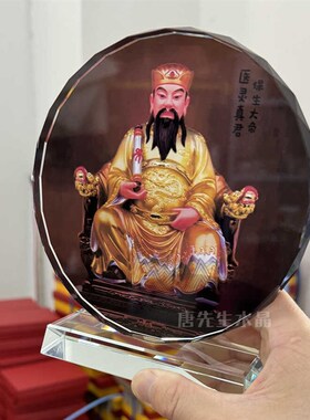 保生大帝医灵真君画像水晶摆件工艺品书桌面摆台