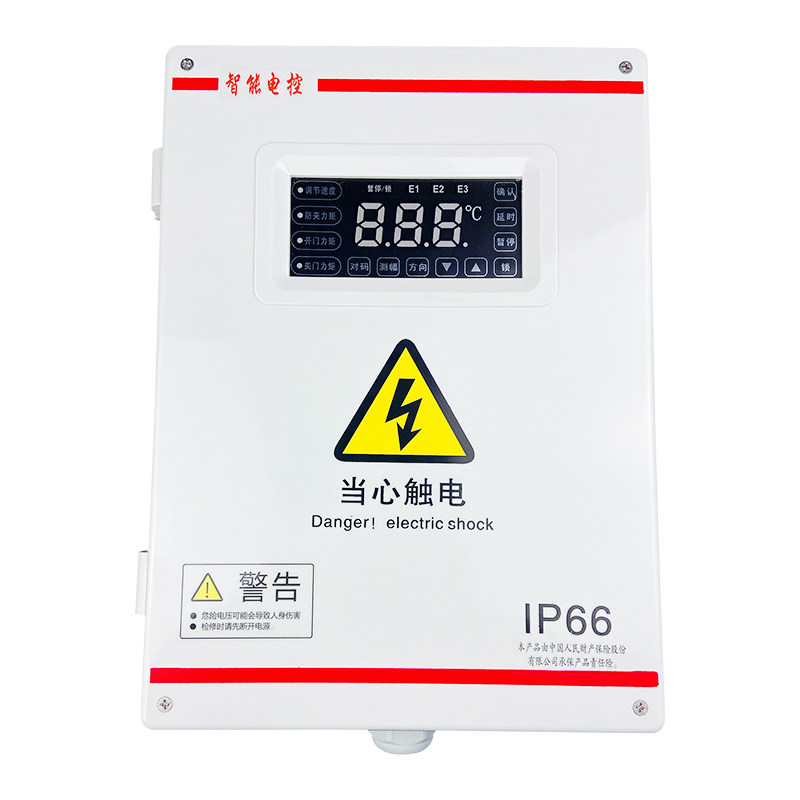 冷库电动平移门控制系统自动门电动电控电机马达电动平移门控制箱,淘宝优惠券,粉丝福利购,淘宝优惠卷