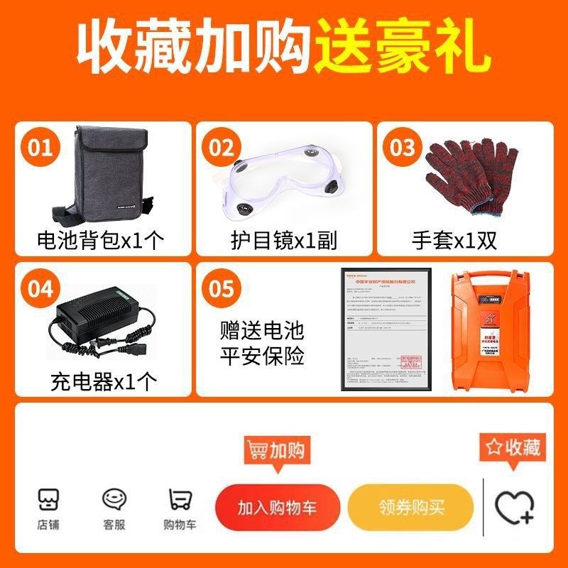 YIKEJI电动绿篱修剪机充电式大功率修花剪新款剪采茶叶绿化花草,淘宝优惠券,粉丝福利购,淘宝优惠卷