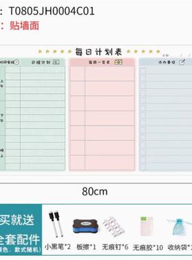 20年月度目标管理计划表