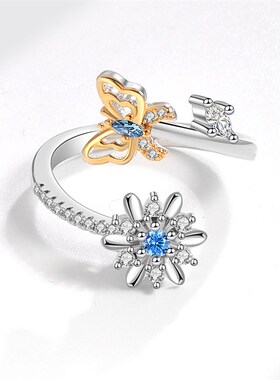 Rotatable Butterfly Ring Set with Daisy Adjustable Open Flow