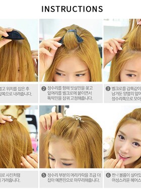 Hair Base Bump Plastic Creative Bump up Hair Clip Hair Base