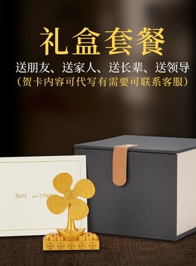 招财摆件进宝聚财风车办公室公司店铺开业礼品生意兴隆财源广进