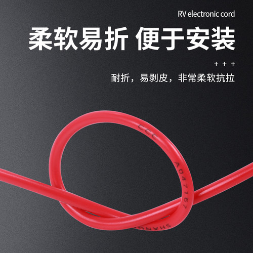 RV电线0.3 0.5  1.5  平方单芯多股铜芯国标软电子信号线 - 图2