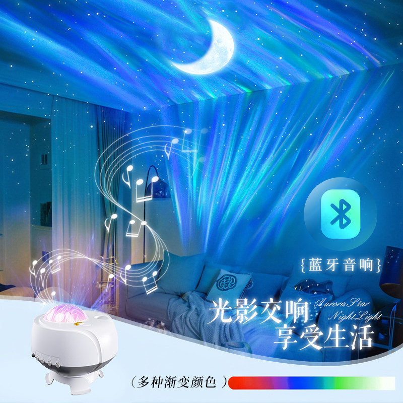星空灯满天星卧室投影灯梦幻极光床头小夜灯浪漫情侣节日生日礼物,淘宝优惠券,粉丝福利购,淘宝优惠卷