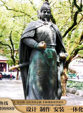 岳飞雕塑古代名将人物爱国英雄雕像公园广场校园景观铸铜摆件定制