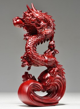 纯木龙摆件红色木质盘龙吉祥物龙年生肖实木雕刻办公室木头工艺品