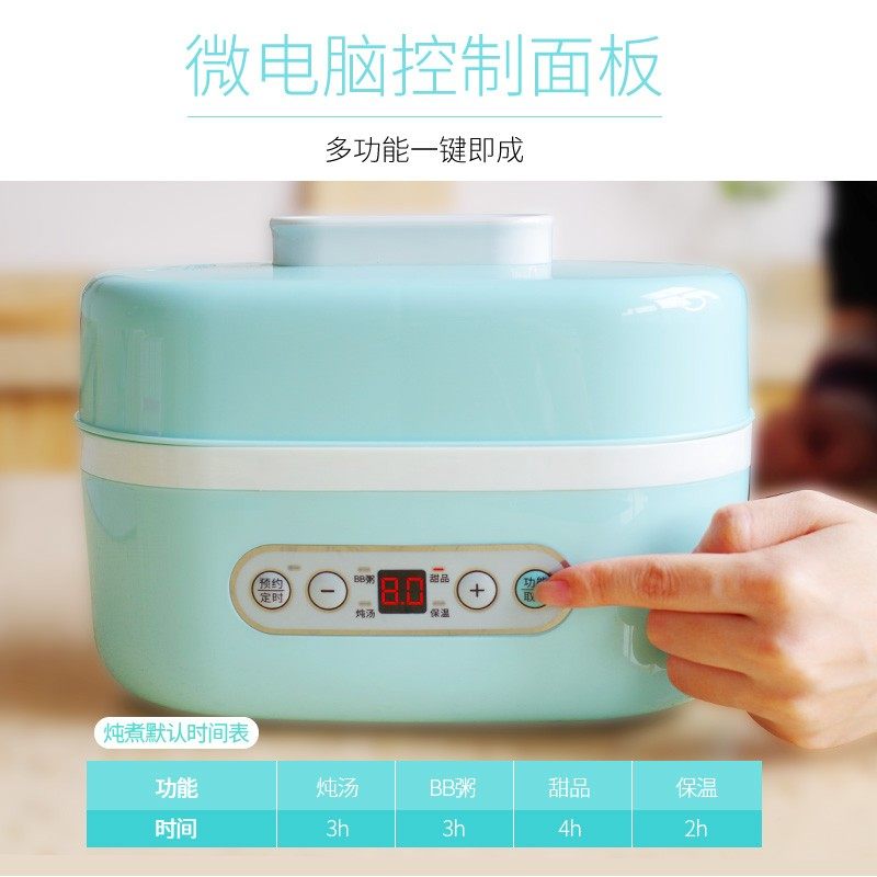 生活元素H1迷你电炖盅家用全自动煲汤甜品锅bb煮粥煲燕窝炖盅锅,淘宝优惠券,粉丝福利购,淘宝优惠卷