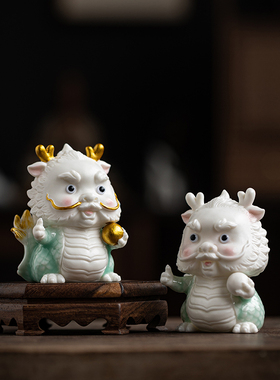 陶瓷龙摆件小号国潮招财生肖龙吉祥物家居桌面装饰汽车车载工艺品