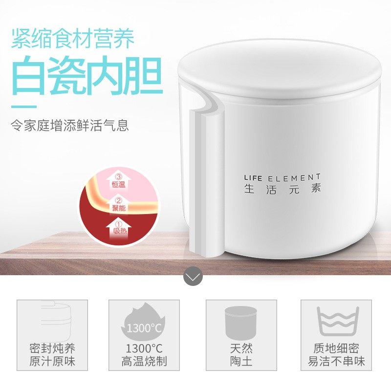 生活元素H1迷你电炖盅家用全自动煲汤甜品锅bb煮粥煲燕窝炖盅锅,淘宝优惠券,粉丝福利购,淘宝优惠卷