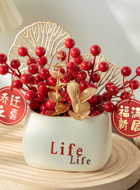 乔迁之喜装饰摆件新居客厅搬家入宅仪式布置用礼品家居新房子入伙