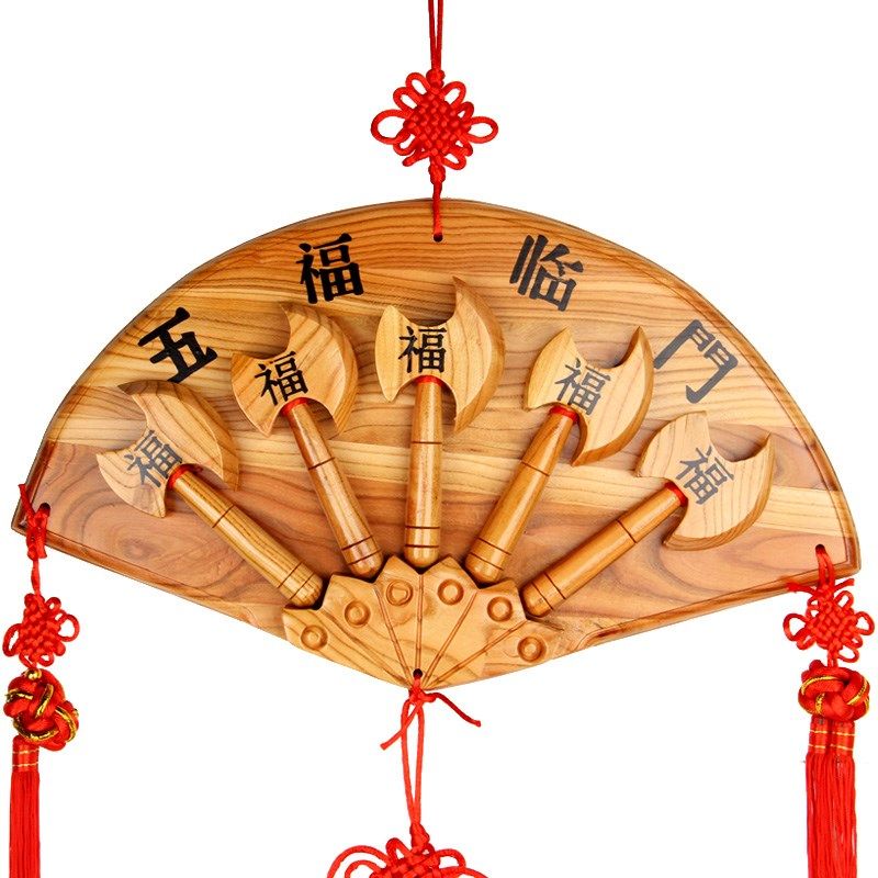桃木五福临门挂件五斧挂饰家居饰品桃木百福挂件鱼挂件桃木斧头,淘宝优惠券,粉丝福利购,淘宝优惠卷