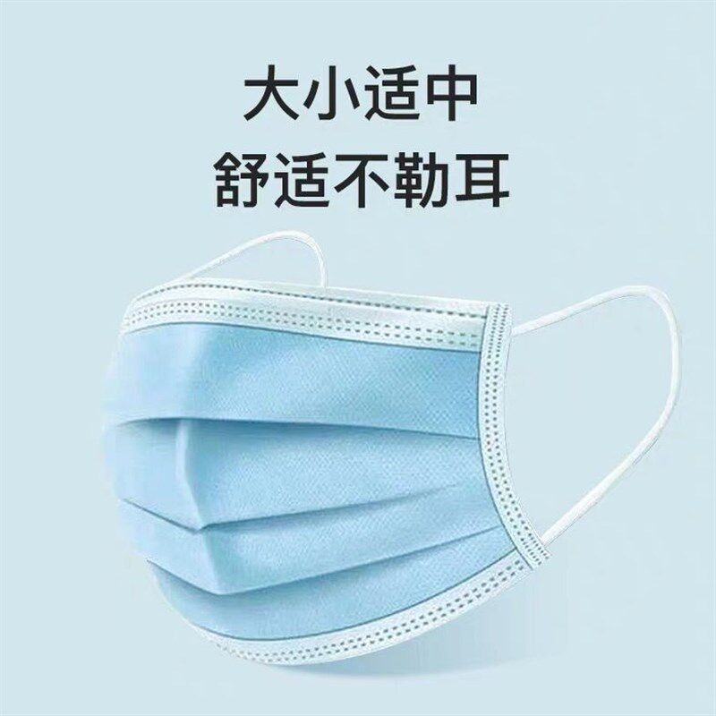 【整箱2000只】一次性三层口罩防尘防飞沫透气含熔喷布口鼻罩,淘宝优惠券,粉丝福利购,淘宝优惠卷