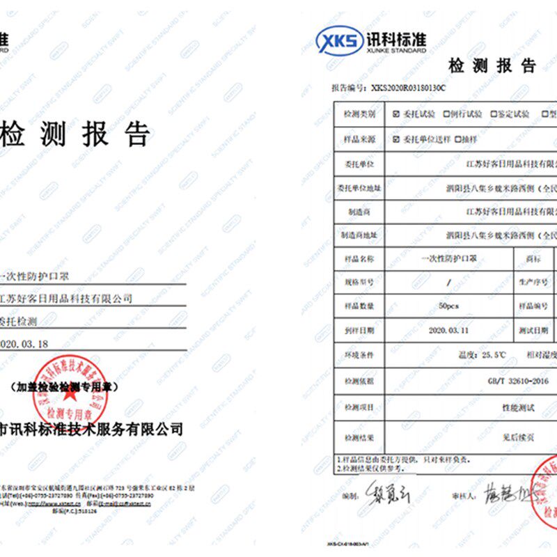 【整箱2000只】一次性三层口罩防尘防飞沫透气含熔喷布口鼻罩,淘宝优惠券,粉丝福利购,淘宝优惠卷