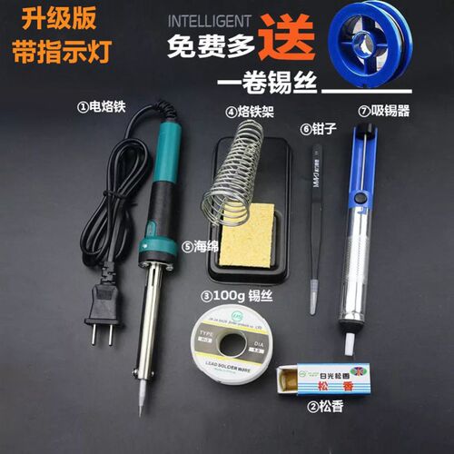 . Electric iron soldering kit for students to repair - 图1
