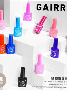 Gel+Nail+Polish+Nail+Supply+Wholesale+Soak+Off+Gel+Lacquer