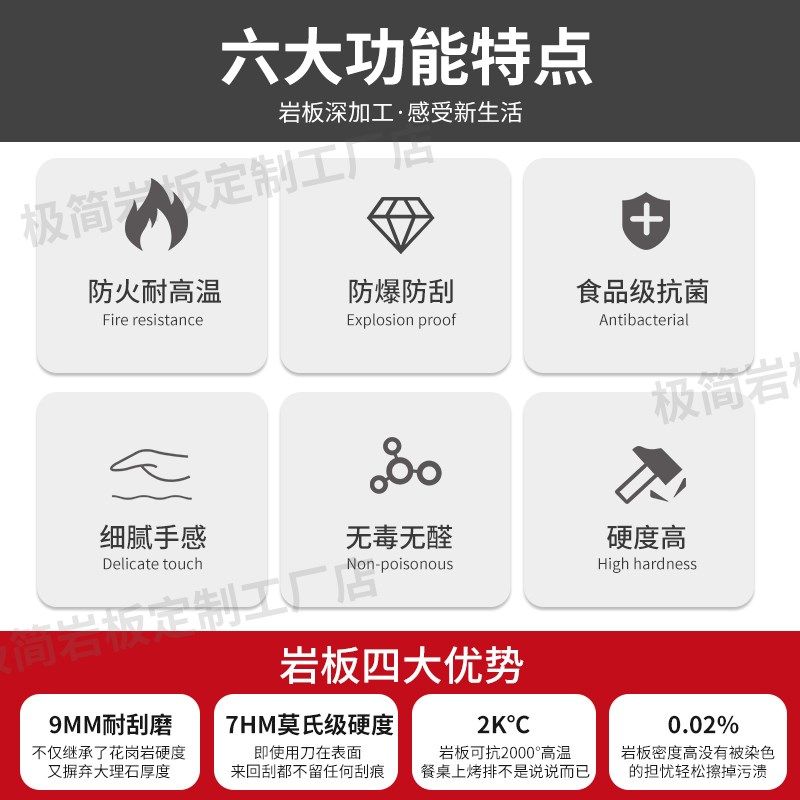 岩板餐桌台面茶几桌面鞋柜餐边柜浴室柜窗台板定制吧台阳台,淘宝优惠券,粉丝福利购,淘宝优惠卷