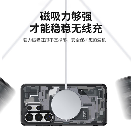 Spigen 适用于三星S26 Ultra手机壳新款Mag Fit强力磁吸保护套男士高级感TPU硬外壳时尚立体图案全包防摔壳 - 图2