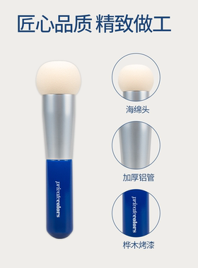 臻宝珠棒棒糖蘑菇头多用棒