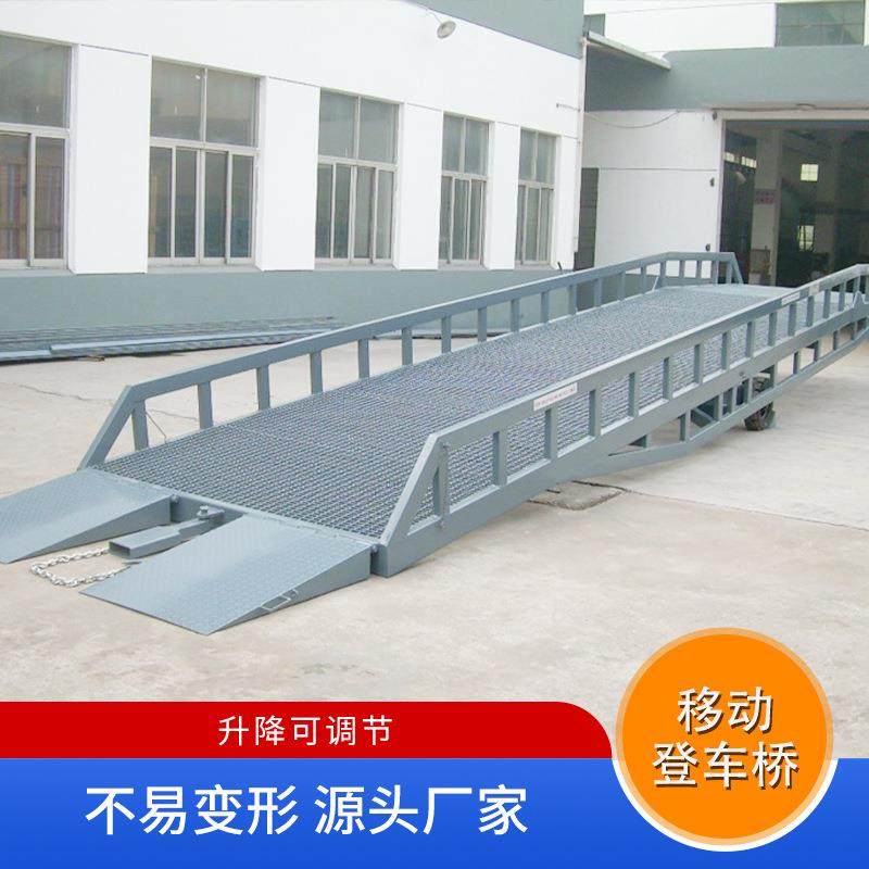 移动式液压登车桥 叉车卸货升降设备大吨位液压式装卸移动登车桥,淘宝优惠券,粉丝福利购,淘宝优惠卷
