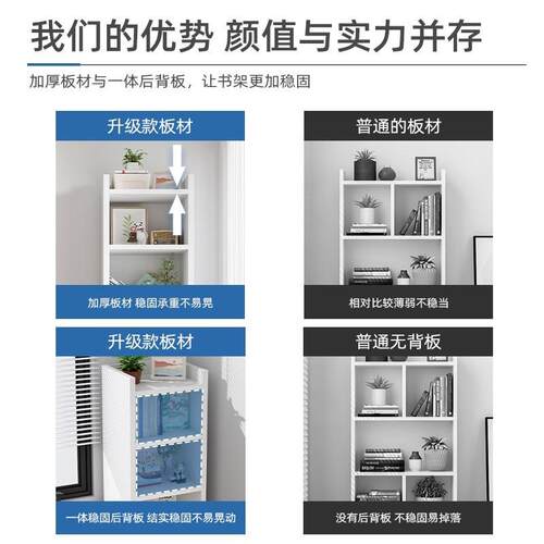 Bookshelf bedroom simple bookcase living room bookrack 书架 - 图1