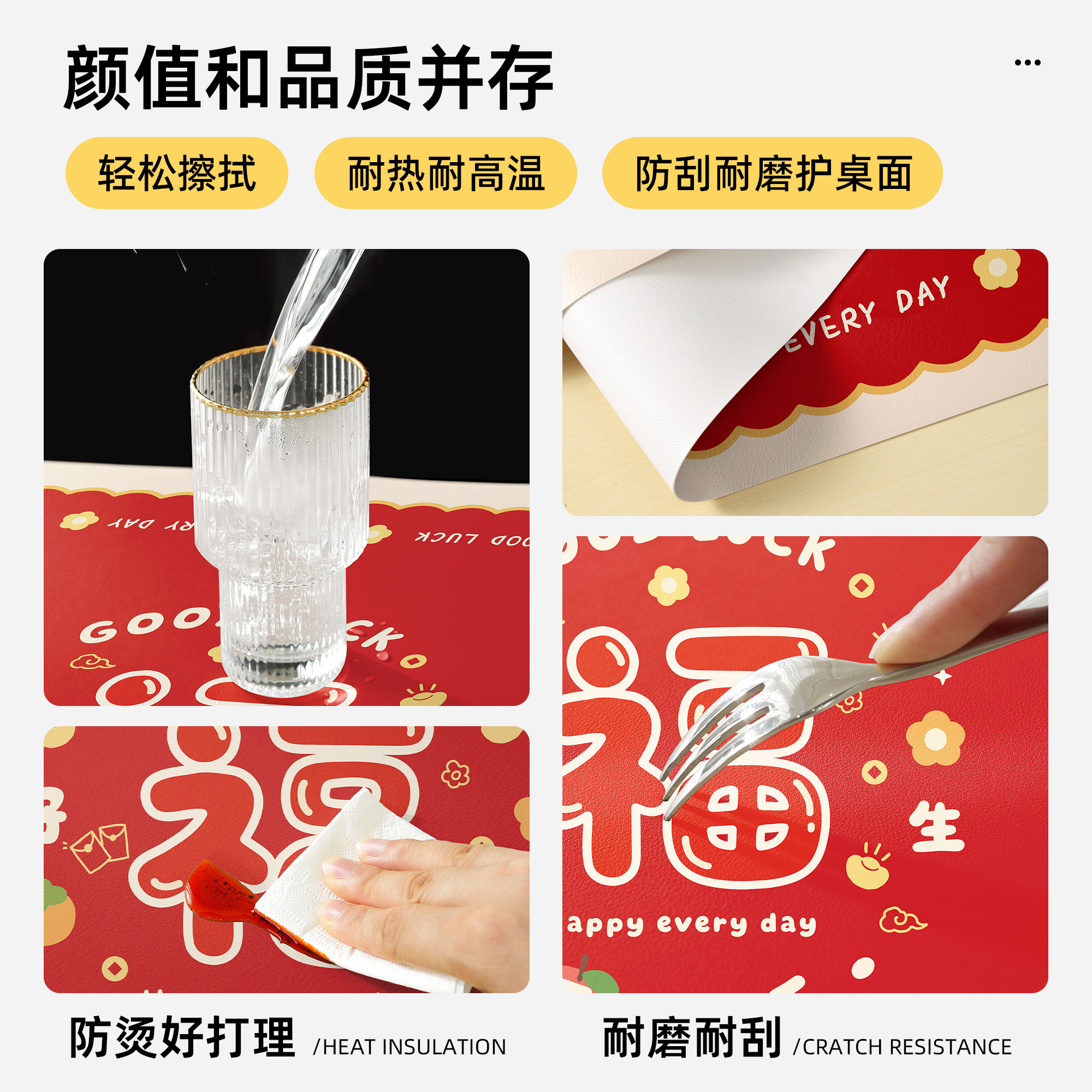 新年红色喜庆茶几桌垫家用长方形桌布春节氛围感防水防油免洗台布,淘宝优惠券,粉丝福利购,淘宝优惠卷