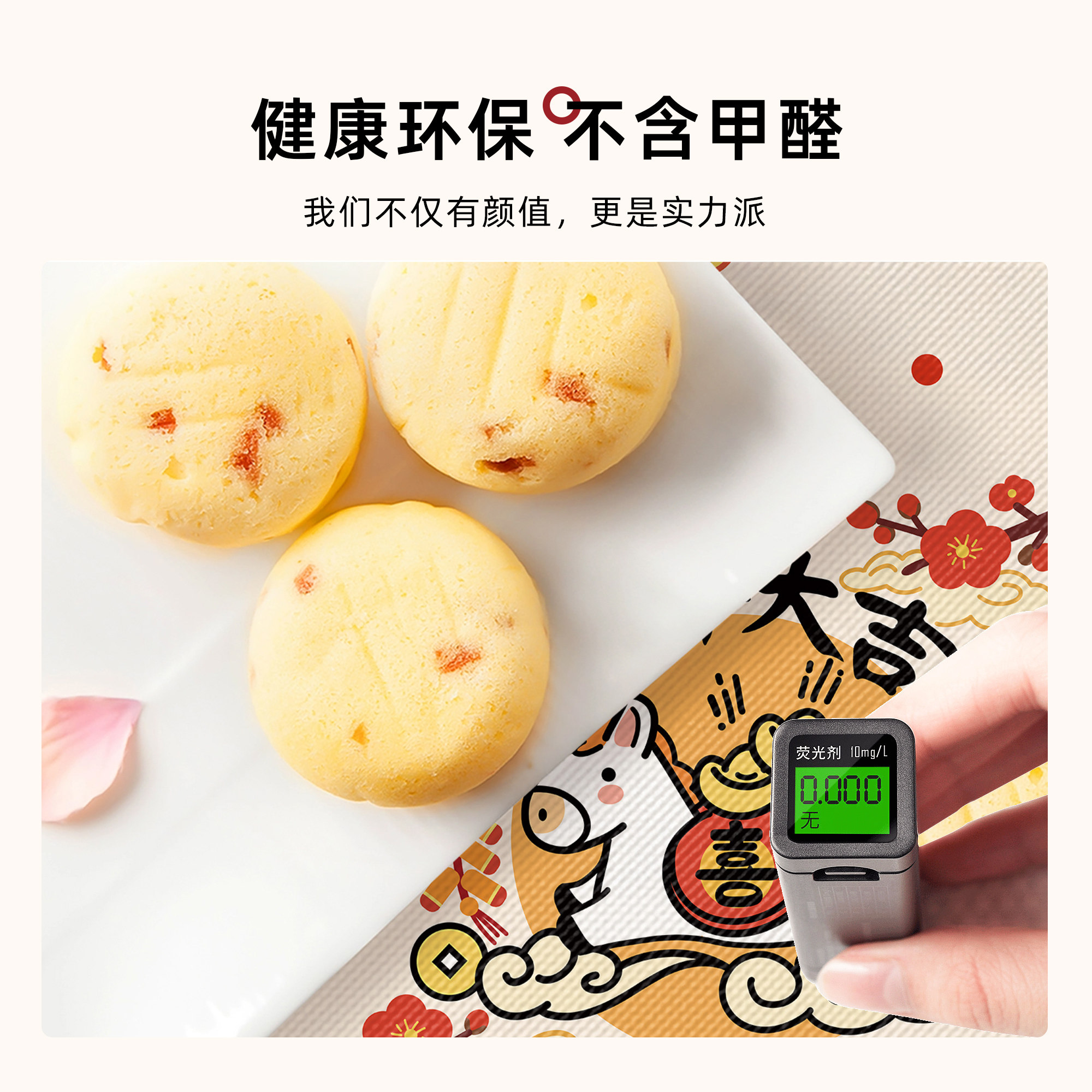 马年新款卡通喜庆桌布防水防油免洗家用餐桌布春节氛围感茶几台布,淘宝优惠券,粉丝福利购,淘宝优惠卷