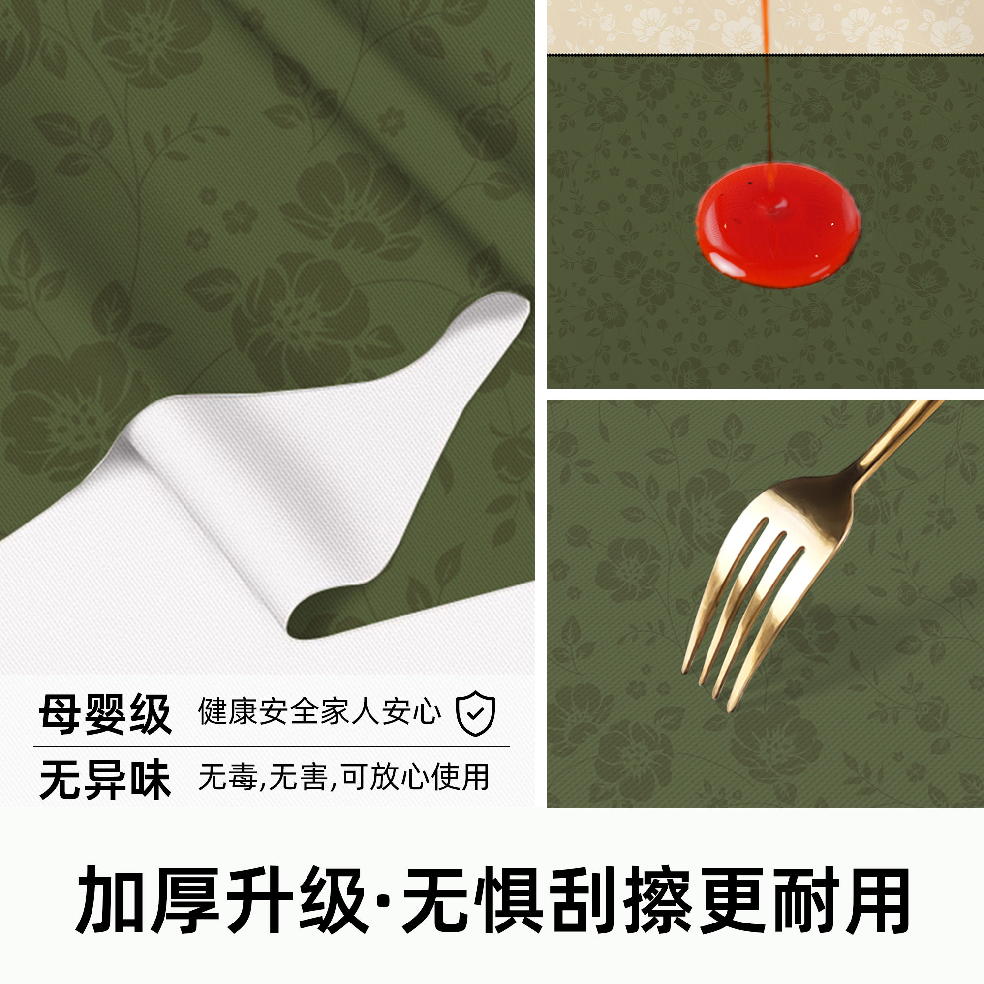 复古绿色提花桌布防水防油免洗轻奢餐桌布客厅高级氛围感茶几台布,淘宝优惠券,粉丝福利购,淘宝优惠卷