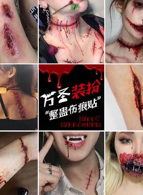 Halloween tattoo stickers fake scar stickers simulation scar