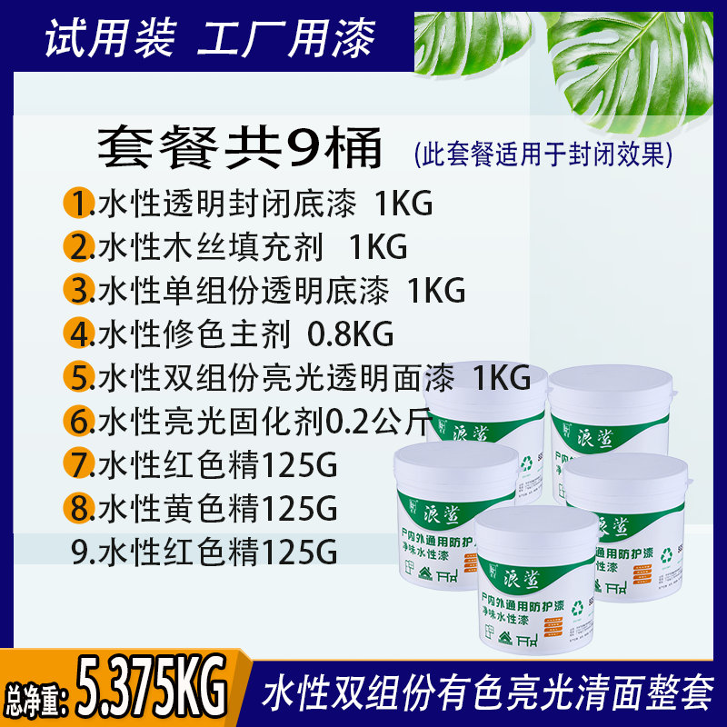 图3