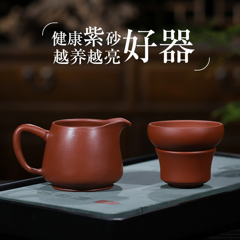 公道杯分茶器公杯宜兴紫砂功夫茶具配茶漏创意套装茶道配件过滤网,淘宝优惠券,粉丝福利购,淘宝优惠卷