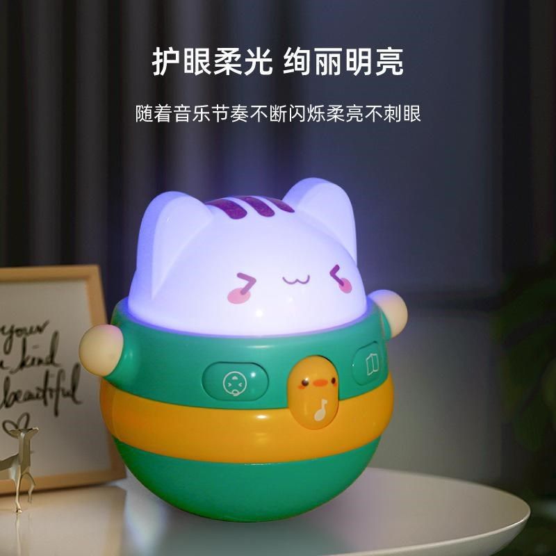 趣味音乐不倒翁玩具宝宝早教摇铃安抚故事灯光小猫不倒翁故事机,淘宝优惠券,粉丝福利购,淘宝优惠卷