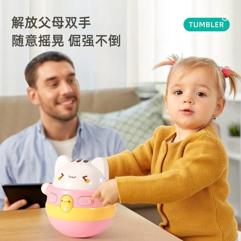 趣味音乐不倒翁玩具宝宝早教摇铃安抚故事灯光小猫不倒翁故事机,淘宝优惠券,粉丝福利购,淘宝优惠卷