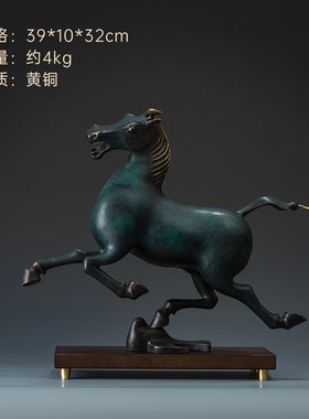 铜之美 马踏飞燕摆件铜马 马到成功铜工艺品客厅玄关酒柜装饰品