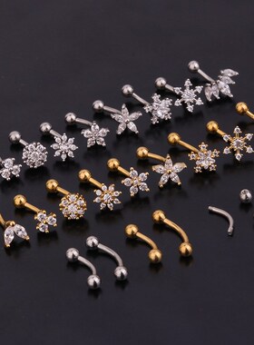 1PC 16G New Flower Stainless Steel IBall Eyebrow Piercing Cu