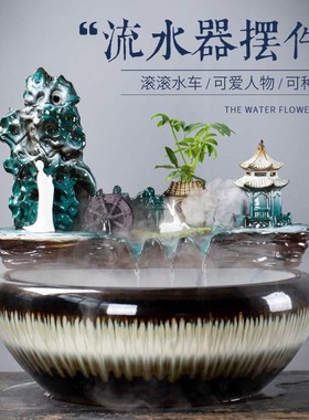 陶瓷自动流水鱼盆鱼缸鱼池喷泉瀑布布景造景装饰摆件循环水