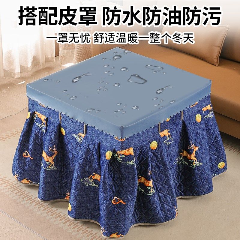 加厚烤火炉电暖桌烤火桌子罩正方形取暖桌布罩电暖炉电炉罩冬季,淘宝优惠券,粉丝福利购,淘宝优惠卷