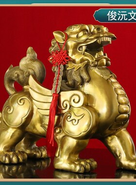 黄铜貔貅摆件一对镇招财宅皮丘铜制开过麒麟瑞兽光客厅办公室开业