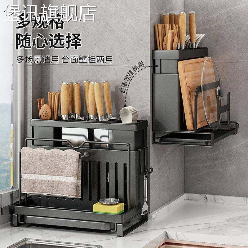 堡讯厨房刀架置物架多功能不锈钢放菜刀砧板锅盖筷子刀具拉车盖布,淘宝优惠券,粉丝福利购,淘宝优惠卷