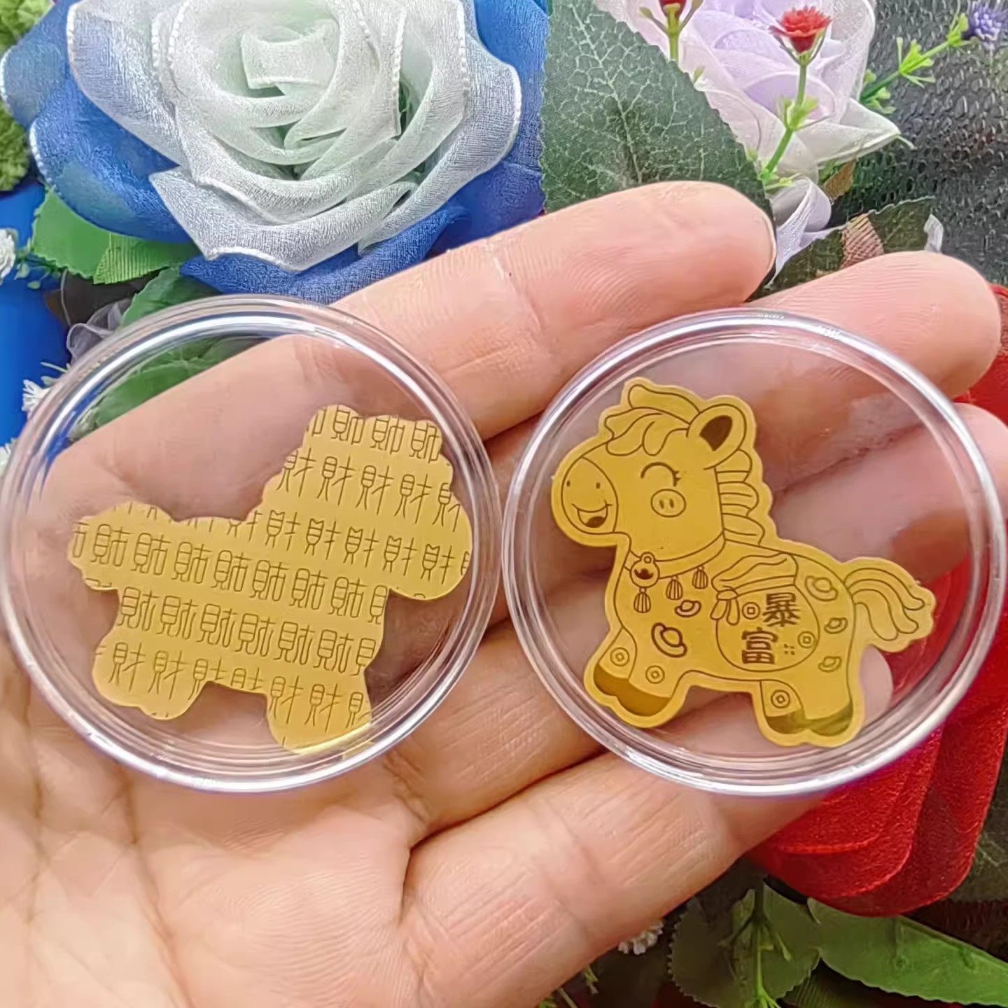 天降1元！马年手机贴纸金箔马上有钱*2个