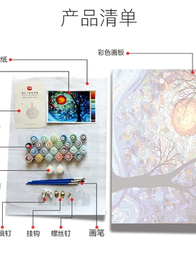 梵高世界名画绽放的杏花diy数字油彩画枝上杏花开走廊手绘填色数
