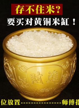 老师推荐黄铜米缸百福铜缸聚宝盆摆件客厅小铜盆存钱罐摆西北礼品