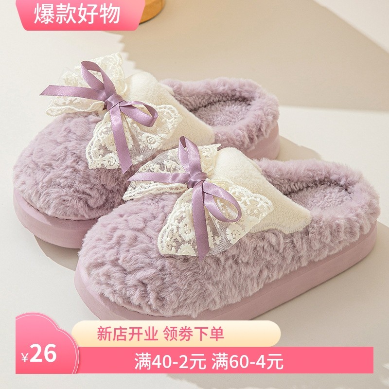 踩屎感女士棉拖鞋秋冬季室内家居蝴蝶结毛绒包头拖鞋加厚保暖,淘宝优惠券,粉丝福利购,淘宝优惠卷