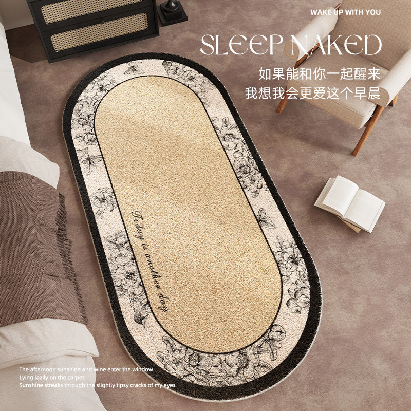 地毯卧室床边毯免打理全铺法式房间茶几毯冬天大面积地垫加厚防滑,淘宝优惠券,粉丝福利购,淘宝优惠卷