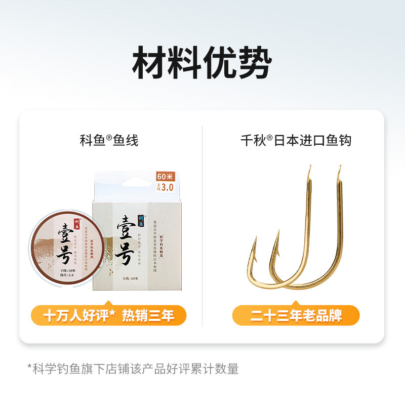 科学钓鱼超短子线双钩轻口鱼滑漂跑铅钓法专用袖钩海夕纯手工绑制,淘宝优惠券,粉丝福利购,淘宝优惠卷