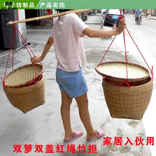 竹编箩筐大小号竹编家用圆形结婚竹筐竹制品簸萁田园纯手工扁担筐 - 图0