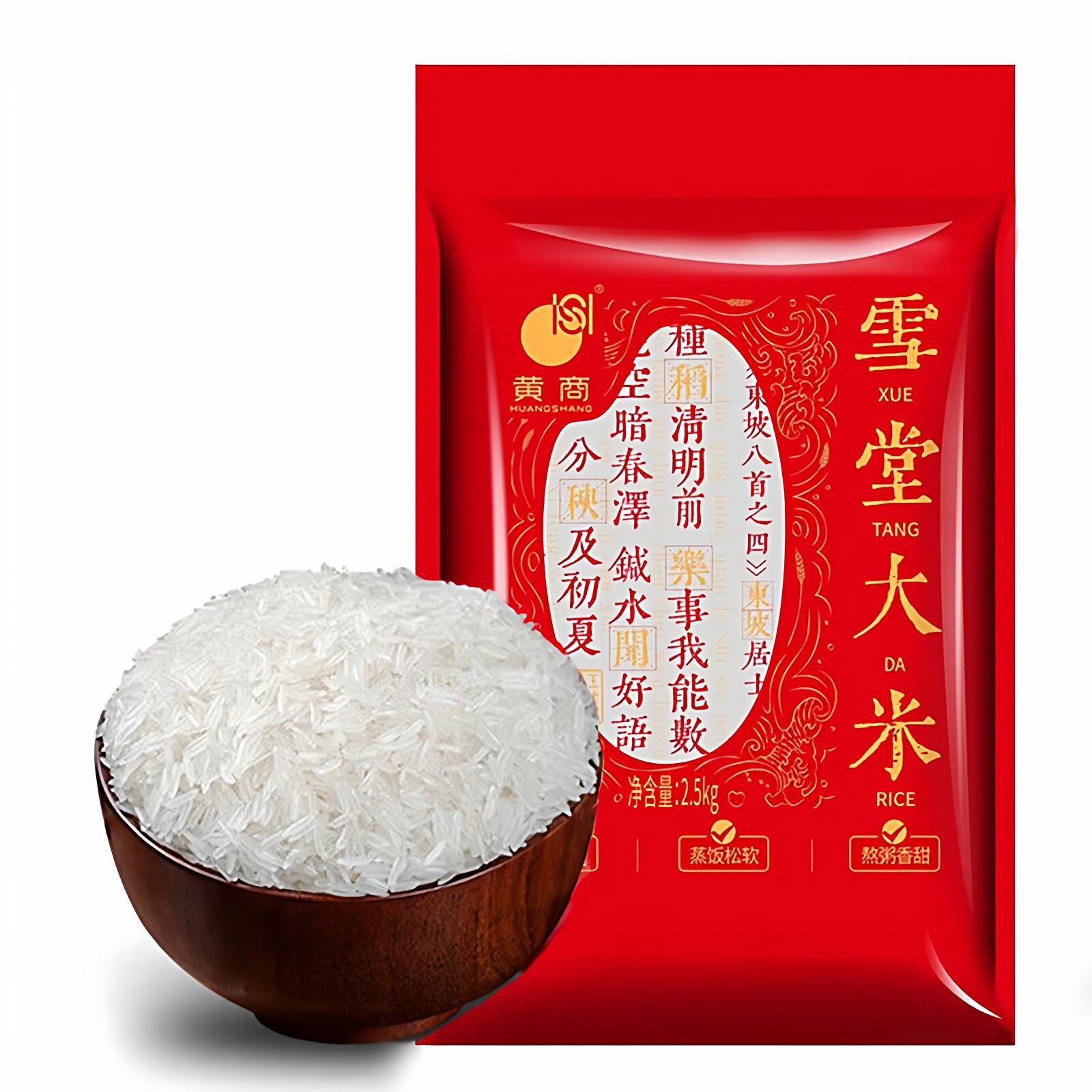 黄商雪堂大米5斤丝苗米长粒香当季新米厂家直供软糯香甜粒粒饱满