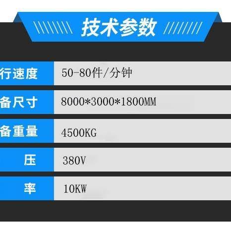 厂家供应全自动一次无纺布性桑拿服足浴服美容浴场浴袍套装制造机,淘宝优惠券,粉丝福利购,淘宝优惠卷