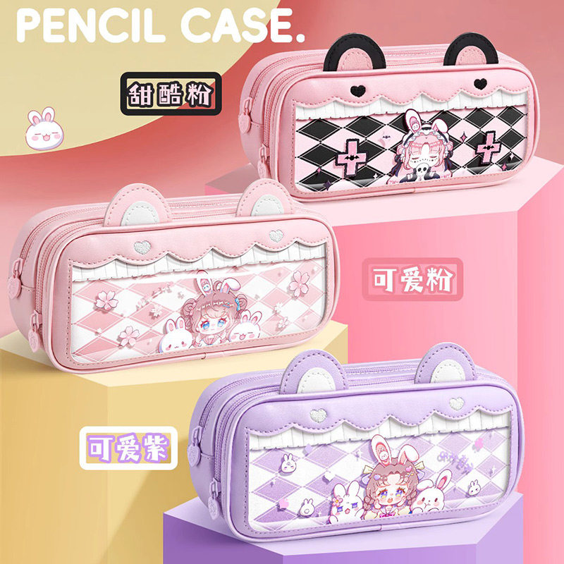 折耳妹妹创意立体猫耳笔袋小学生用大容量多功能文具盒铅笔盒儿童,淘宝优惠券,粉丝福利购,淘宝优惠卷